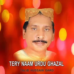 Tery Naam Urdu Ghazal