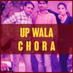 UP Wala Chora