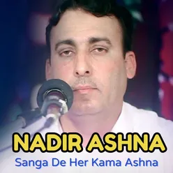 Sanga De Her Kama Ashna