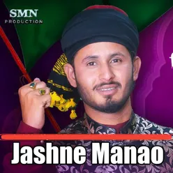 Jashne Manao