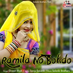 Ramila No Bokdo