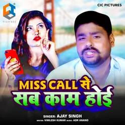 Miss Call Se Sab Kaam Hoi