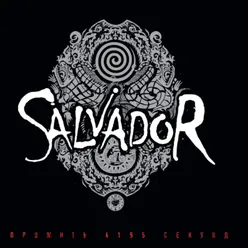 Salvador