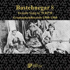 Bastehnegar 8 - Female Song in 78 Rpm