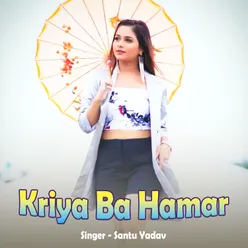 Kriya Ba Hamar