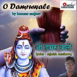 O Damruwale