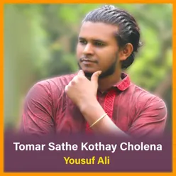 Tomar Sathe Kothay Cholena