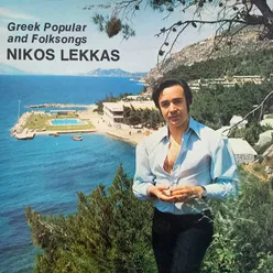 Greek Popular Αnd Folksongs