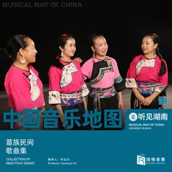 Musical Map of China Hearing Hunan Collection of Miao Folk Songs