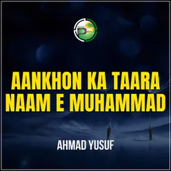 Aankhon Ka Taara Naam E Muhammad