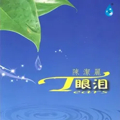 小玩意