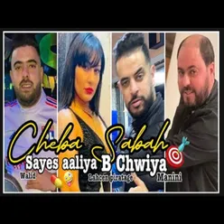 Sayes Aaliya B Chwiya