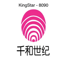 KingStar品牌合辑: 8090