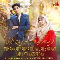 Muhammad Nabina or Tajdar E Haram or Lam Yati Nazeero