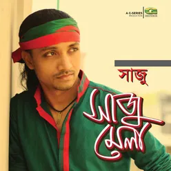 Bijoy Dibosher Gaan