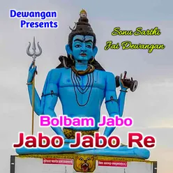 Bolbam Jabo Jabo Jabo Re