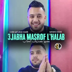 3jebha Masrof L'Halab