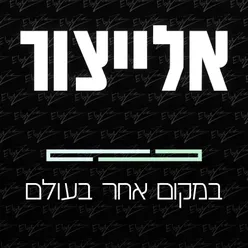 סקיט