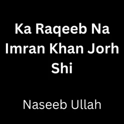 Ka Raqeeb Na Imran Khan Jorh Shi