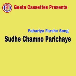 Sudhe Chamno Parichaye