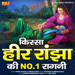 Kissa Heer Ranjha Ki No 1 Ragni