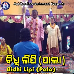 Bidhi Lipi