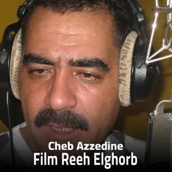 Film Reeh Elghorb