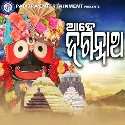 Ahe Jagannatha