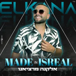 MADE IN ISRAEL