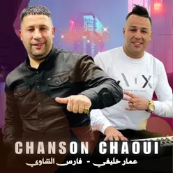 Chanson Chaoui