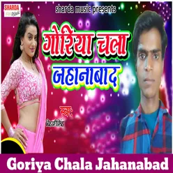 Goriya Chala Jahanabad