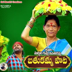 Shivuni Muddulagumme E Bathukamma