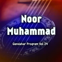 Qandahar Program, Vol. 24
