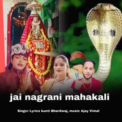 Jai Nagrani Mahakali