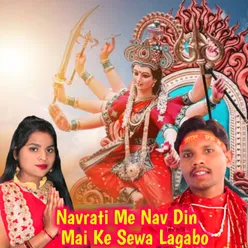 Navrati Me Nav Din Mai Ke Sewa Lagabo