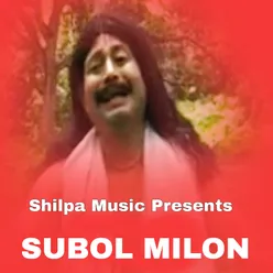 SUBOL MILON