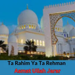 Ta Rahim Ya Ta Rehman