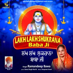 LAKH LAKH SHUKRANA BABA JI