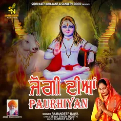 JOGI DIYAN PAURHIYAN