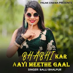 Bhabhi Kar Aayi Meethe Gaal