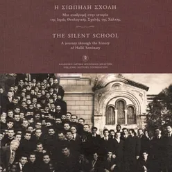 The Silent School