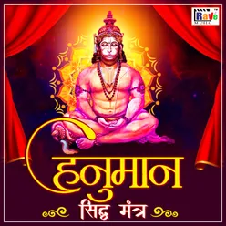 Hanuman Siddha mantra