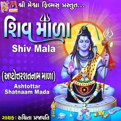 Shiv Mala