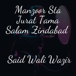 Manzoor Sta Jurat Tama Salam Zindabad