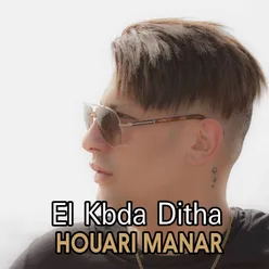 El Kbda Ditha