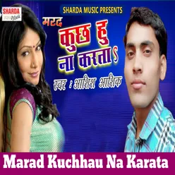 Marad Kuchhau Na Karata