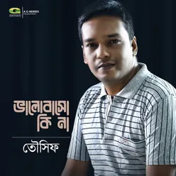 Bhalobasho Ki Na