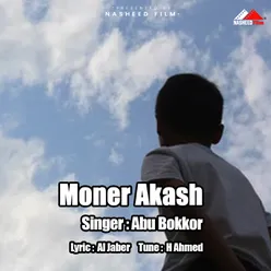 Moner Akash