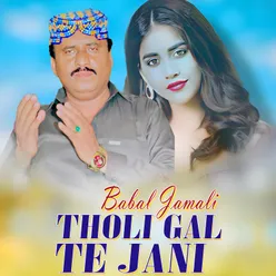 Tholi Gal Te Jani