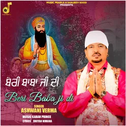 BERI BABA JI DI